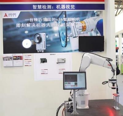 凌華科技Vision China 2016完美收官，智慧工廠解決方案?jìng)涫荜P(guān)注