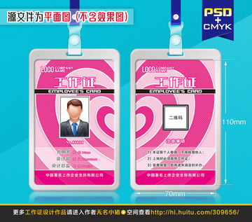 創(chuàng)意封面設計模板 助力品牌宣傳與廣告營銷