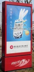 創(chuàng)意廣告制品廠直銷滾動燈箱與軟件開發(fā) 創(chuàng)新營銷解決方案